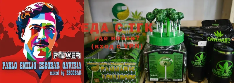 Cannafood марихуана  omg как зайти  Барыш 