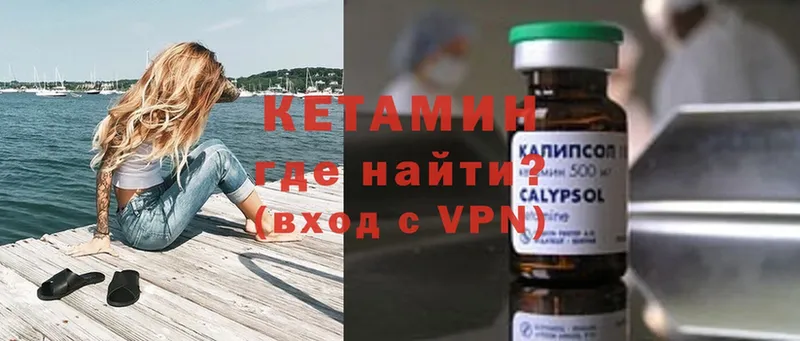 Кетамин ketamine  сколько стоит  omg рабочий сайт  Барыш 